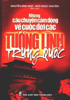 Những Câu Truyện Cảm Động Về Cuộc Đời Tướng Lĩnh Trung Quốc