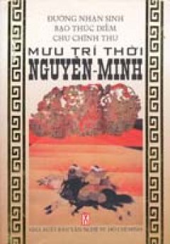 Mưu trí thời Nguyên - Minh - Tái bản 2005