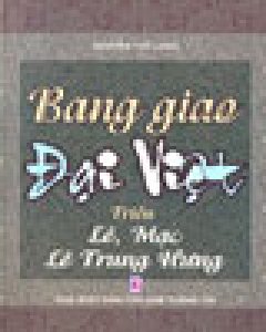 Bang Giao Đại Việt ( Tập 3 ) - Triều Lê , Mạc , Lê Trung Hưng