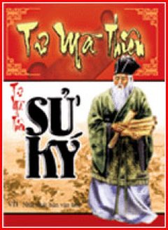 Sử Ký - Tư Mã Thiên - Tái bản 03/06/2006