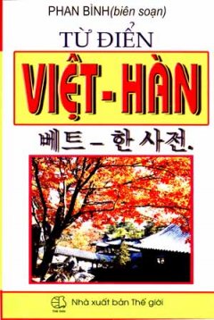 Từ Điển Việt - Hàn - Tái bản 03/06/2006