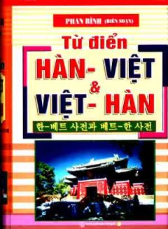 Từ Điển Hàn - Việt & Việt - Hàn