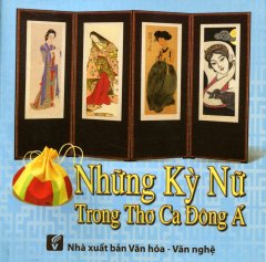 Những Kỳ Nữ Trong Thơ Ca Đông Á