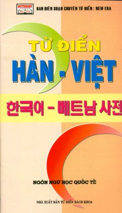 Từ Điển Hàn - Việt - Tái bản 2013