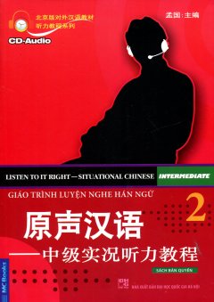 Giáo Trình Luyện Nghe Hán Ngữ - Tập 2 (Trung Cấp - Kèm 1 CD)