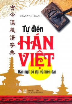 Tự Điển Hán Việt - Hán Ngữ Cổ Đại Và Hiện Đại