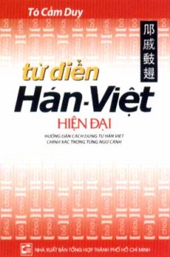 Từ Điển Hán - Việt Hiện Đại - Tái bản 09/06/2006