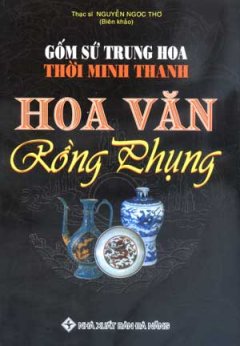 Hoa Văn Gốm Sứ Trung Hoa Thời Minh, Thanh - Tập 1:  Hoa Văn Rồng Phụng