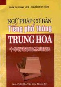 Ngữ pháp cơ bản tiếng phổ thông Trung Hoa