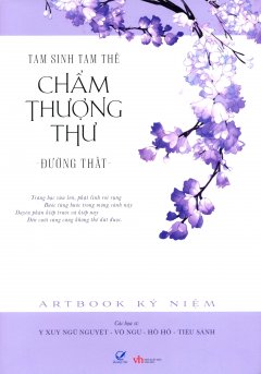 Artbook Kỷ Niệm - Tam Sinh Tam Thế Chẩm Thượng Thư