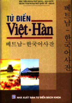 Từ Điển Việt -  Hàn