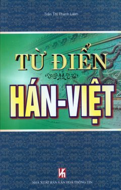 Từ Điển Hán - Việt - Tái bản 06/07/2007