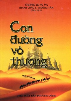 Con Đường Vô Thượng