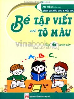 Bé Tập Viết Và Tô Màu - Tập 6: Ghép Vần (Dành Cho Mẫu Giáo Và Tiểu Học)