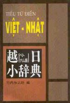 Tiểu từ điển Việt -Nhật