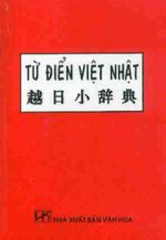 Từ điển Việt -Nhật