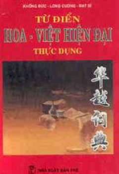 Từ điển Hoa- Việt hiện đại thực dụng