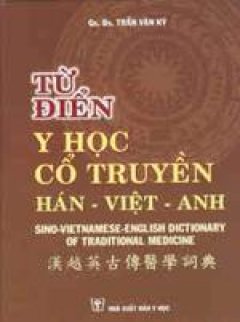 Từ điển y học cổ truyền Hán-Việt-Anh
