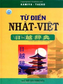 Từ Điển Nhật - Việt - Tái bản 12/07/2007
