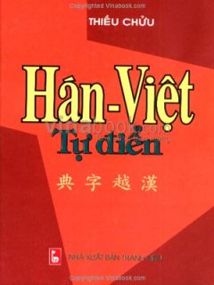 Hán - Việt Tự Điển - Tái bản 2007