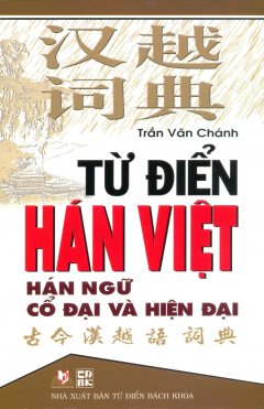 Từ Điển Hán Việt - Hán Ngữ Cổ Đại Và Hiện Đại (Khổ Lớn)