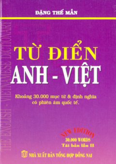 Từ Điển Anh - Việt (Khoảng 30.000 Từ Và Định Nghĩa Có Phiên Âm Quốc Tế)
