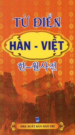 Từ Điển Hàn - Việt