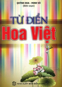 Từ Điển Hoa - Việt (Khổ 9.5 x 13.5)