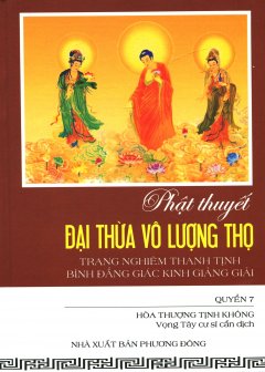 Phật Thuyết Đại Thừa Vô Lượng Thọ Trang Nghiêm Thanh Tịnh Bình Đẳng Giác Kinh Giảng Giải - Quyển 7