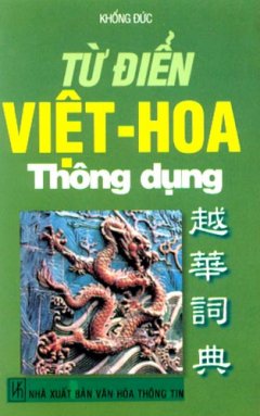 Từ Điển Việt Hoa Thông Dụng