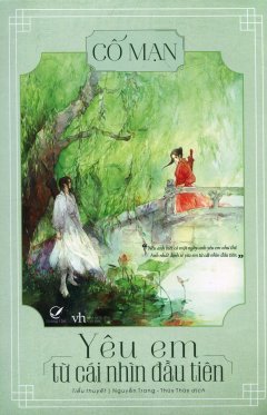 Yêu Em Từ Cái Nhìn Đầu Tiên (Tái Bản 2016) - Tặng Kèm Bookmark + Postcard