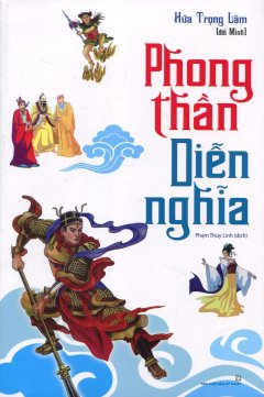 Phong Thần Diễn Nghĩa