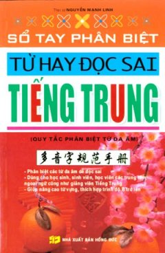 Sổ Tay Phân Biệt Từ Hay Đọc Sai Tiếng Trung (Quy Tắc Phân Biệt Từ Đa Âm)