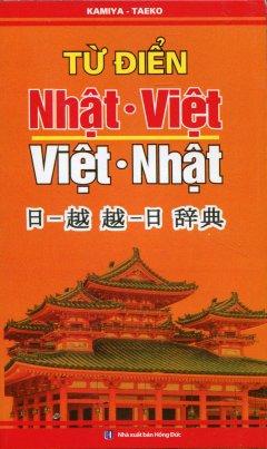 Từ Điển Nhật Việt - Việt Nhật