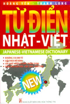 Từ Điển Nhật - Việt - Tái bản 09/08/2008