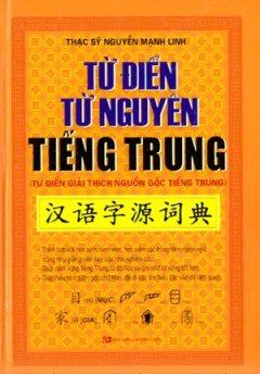 Từ Điển Từ Nguyên Tiếng Trung (Từ Điển Giải Thích Nguồn Gốc Tiếng Trung)