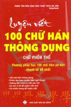 Luyện Viết 100 Chữ Hán Thông Dụng - Chữ Phồn Thể