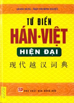 Từ Điển Hán - Việt Hiện Đại - Tái bản 06/08/2008