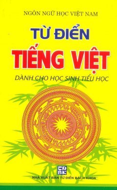 Từ Điển Tiếng Việt Dành Cho Học Sinh Tiểu Học (Khổ 8 x 13) - Tái Bản 2017