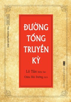 Đường - Tống Truyền Kỳ