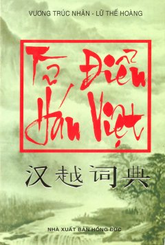 Từ Điển Hán Việt - Tái bản 03/2009