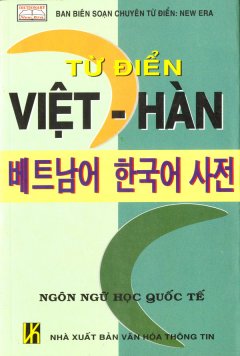 Từ Điển Việt - Hàn - Tái bản 03/08/2008