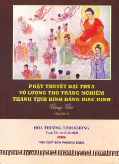 Phật Thuyết Đại Thừa Vô Lượng Thọ Trang Nghiêm Thanh Tịnh Bình Đẳng Giác Kinh Giảng Giải - Quyển 1 (Tái Bản 2011)