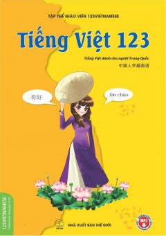 Tiếng Việt 123 - Tiếng Việt Dành Cho Người Trung Quốc