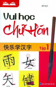 Vui Học Chữ Hán - Tập 1