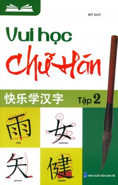 Vui Học Chữ Hán - Tập 2