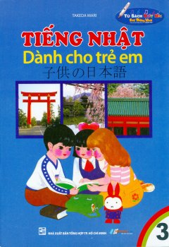 Tiếng Nhật Dành Cho Trẻ Em - Tập 3 (Tái Bản 2010)