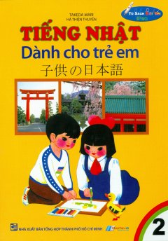 Tiếng Nhật Dành Cho Trẻ Em - Tập 2 (Tái Bản 2016)