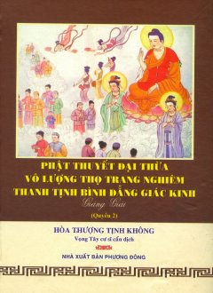 Phật Thuyết Đại Thừa Vô Lượng Thọ Trang Nghiêm Thanh Tịnh Bình Đẳng Giác Kinh Giảng Giải - Quyển 2 (Tái Bản 2012)
