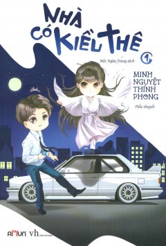 Nhà Có Kiều Thê - Tập 1